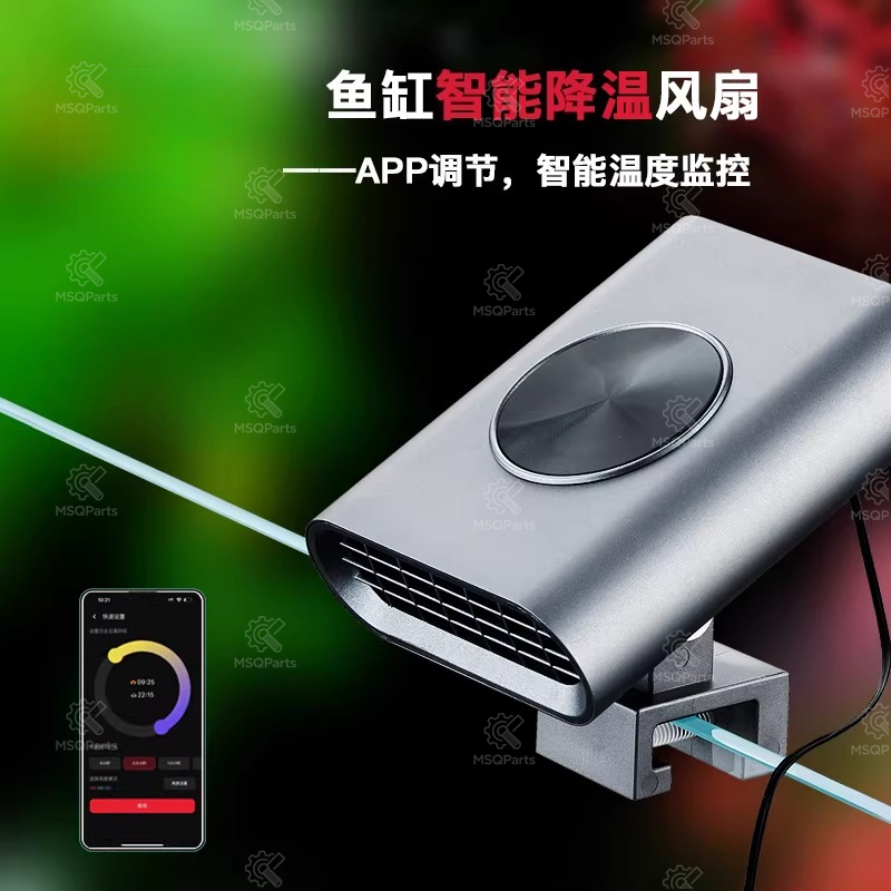 Aquarium Smart-Kühlventilator  – Aquarium Planted Plants Bewertung und Preis